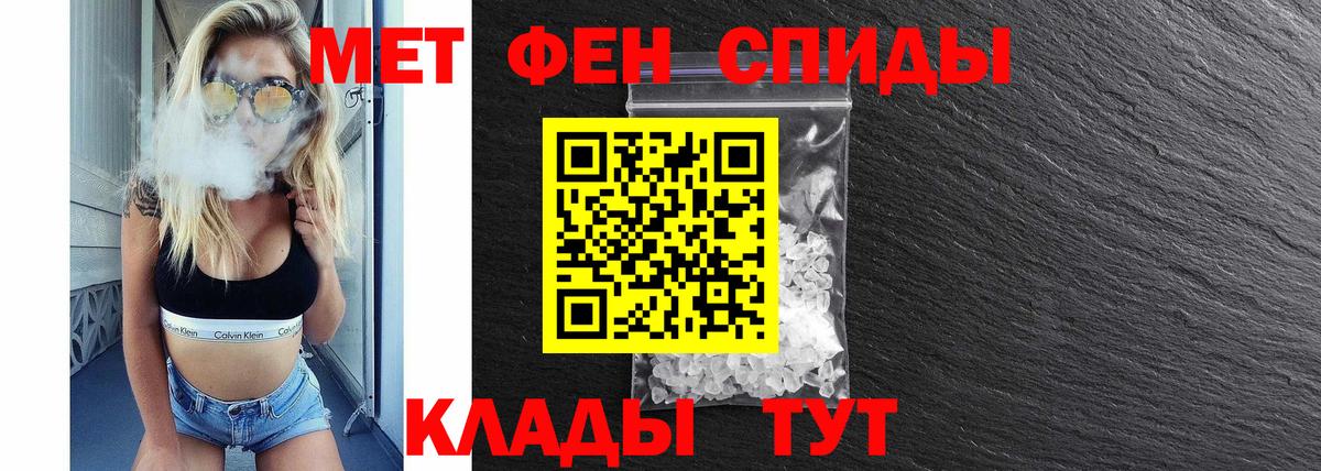 АМФЕТАМИН Розовый  Вход с VPN  Амфетамин  Лесозаводск 
