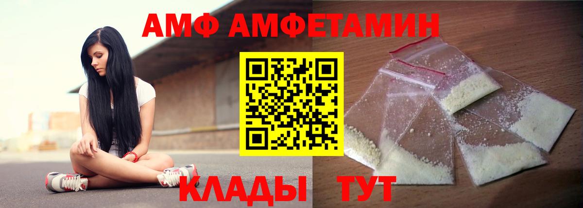 Лесозаводск  ГАШИШ  НБОМе  Вход с VPN  APVP СОЛЬ кристаллы  Меф МЯУ МЯУ   Гашиш  Cocaine  МАРИХУАНА 