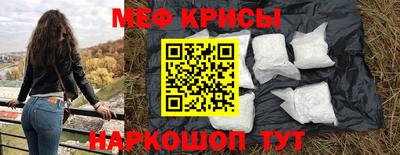 амфетамин Брянск