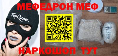 амфетамин Брянск