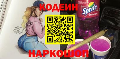 амфетамин Брянск