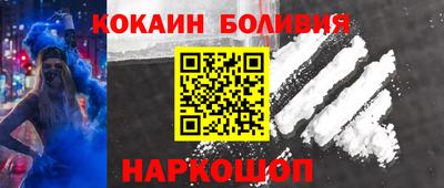 МДМА Братск