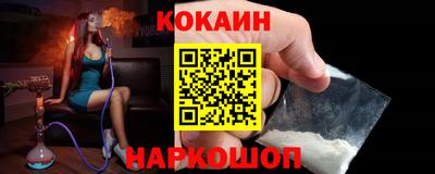 МДМА Братск