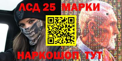 амфетамин Брянск
