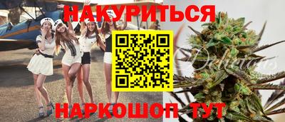 амфетамин Брянск