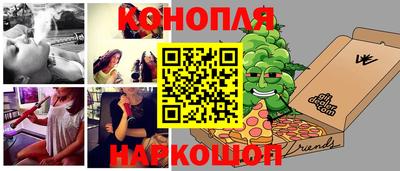 МДМА Братск