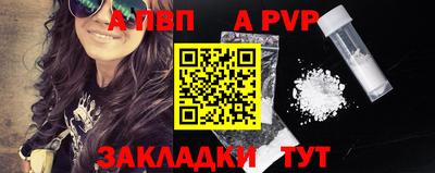 МДМА Братск