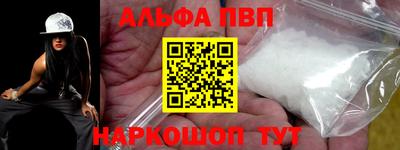 МДМА Братск