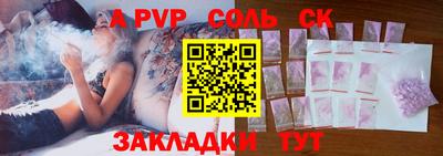 дживик Владикавказ