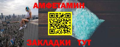 МДМА Братск