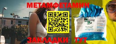 героин Боровичи
