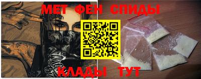 амфетамин Брянск