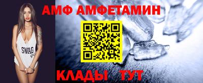 МДМА Братск