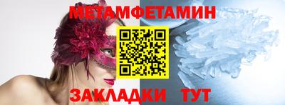 героин Боровичи