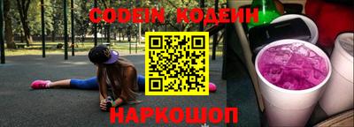 амфетамин Брянск