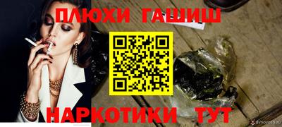 МДМА Братск