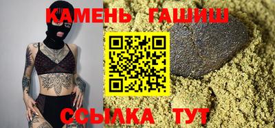 героин Боровичи