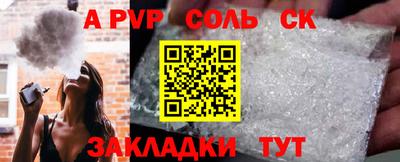 МДМА Братск