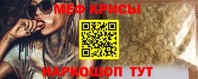 МДМА Братск