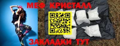 амфетамин Брянск