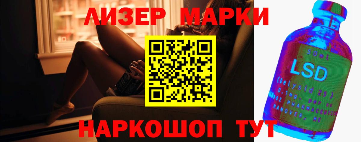 блэк спрут ссылки  Вход с VPN  Лесозаводск  ЛСД экстази ecstasy  LSD-25 экстази кислота 
