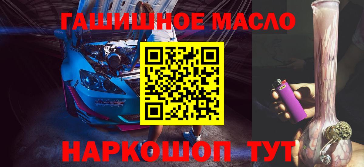 Дистиллят ТГК Wax Лесозаводск